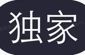 独家：贝林厄姆阿森纳夺冠(贝林厄姆集锦)|pg在线入口